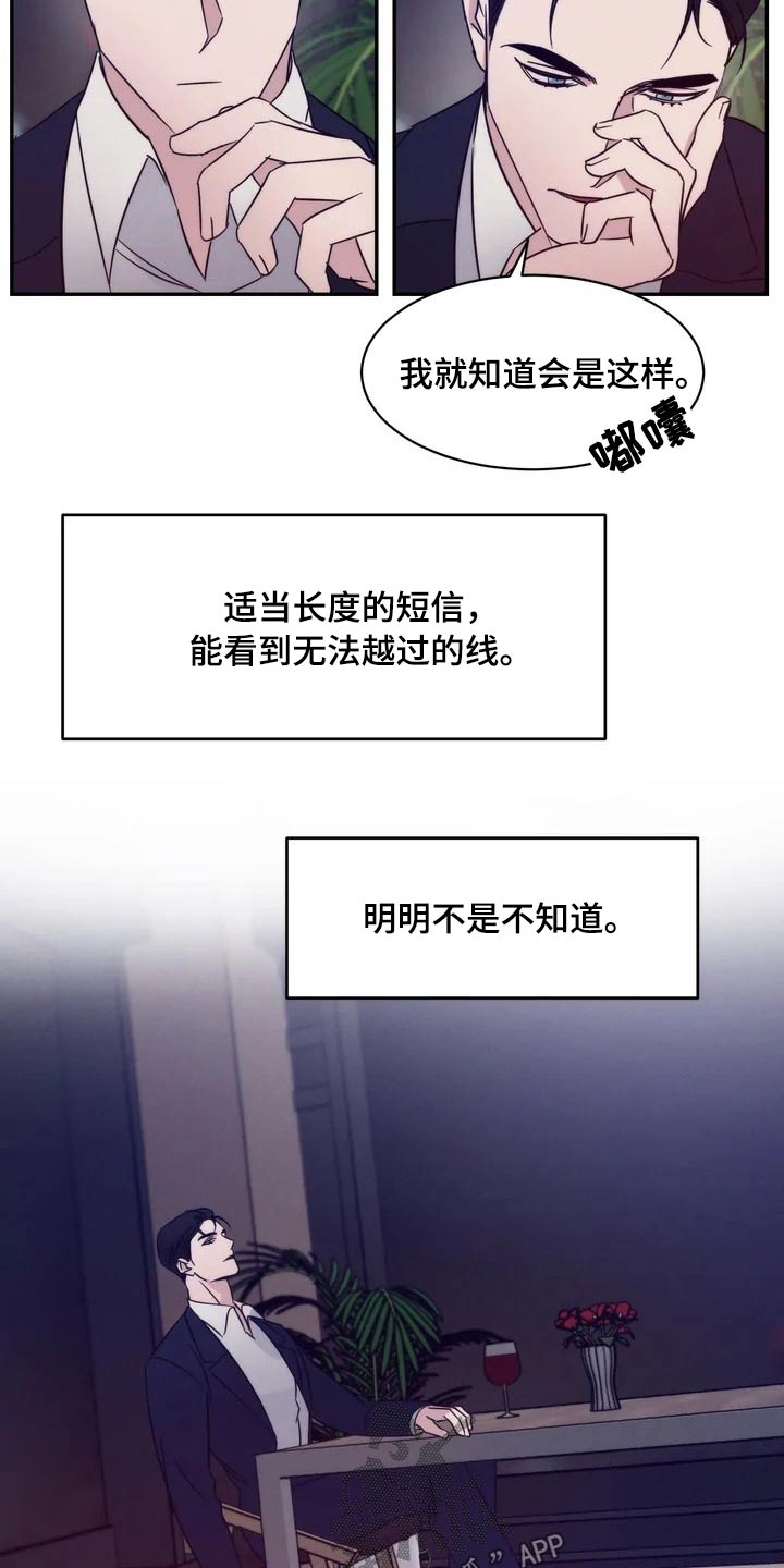 第47章：照片3