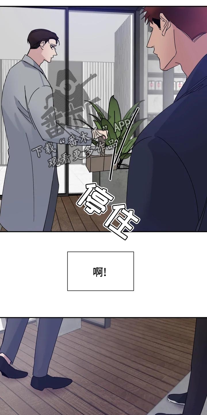 第27章：为什么会笑呢？11