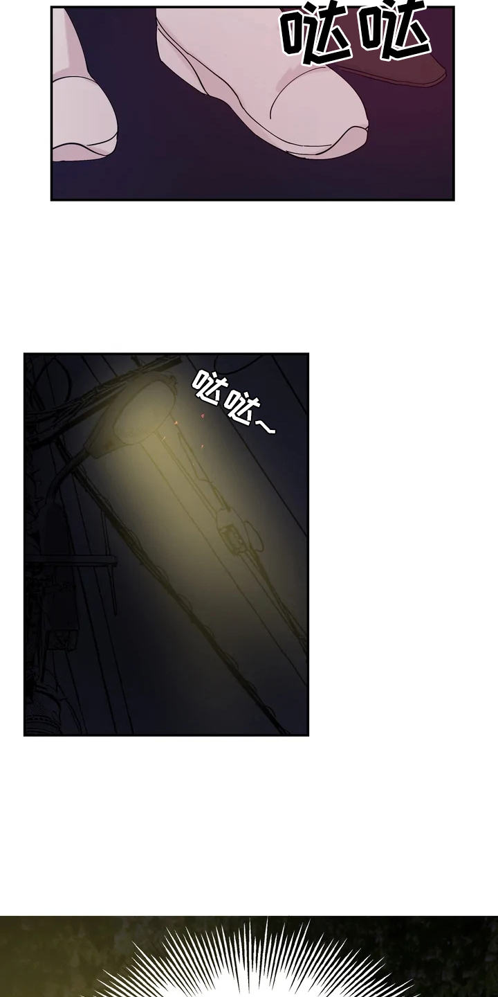 第3章：巧合12