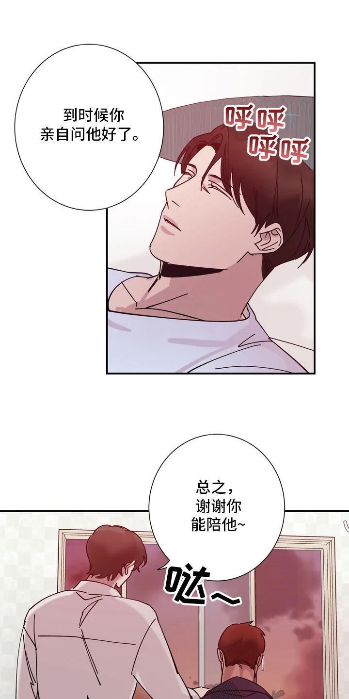 第14章：手4