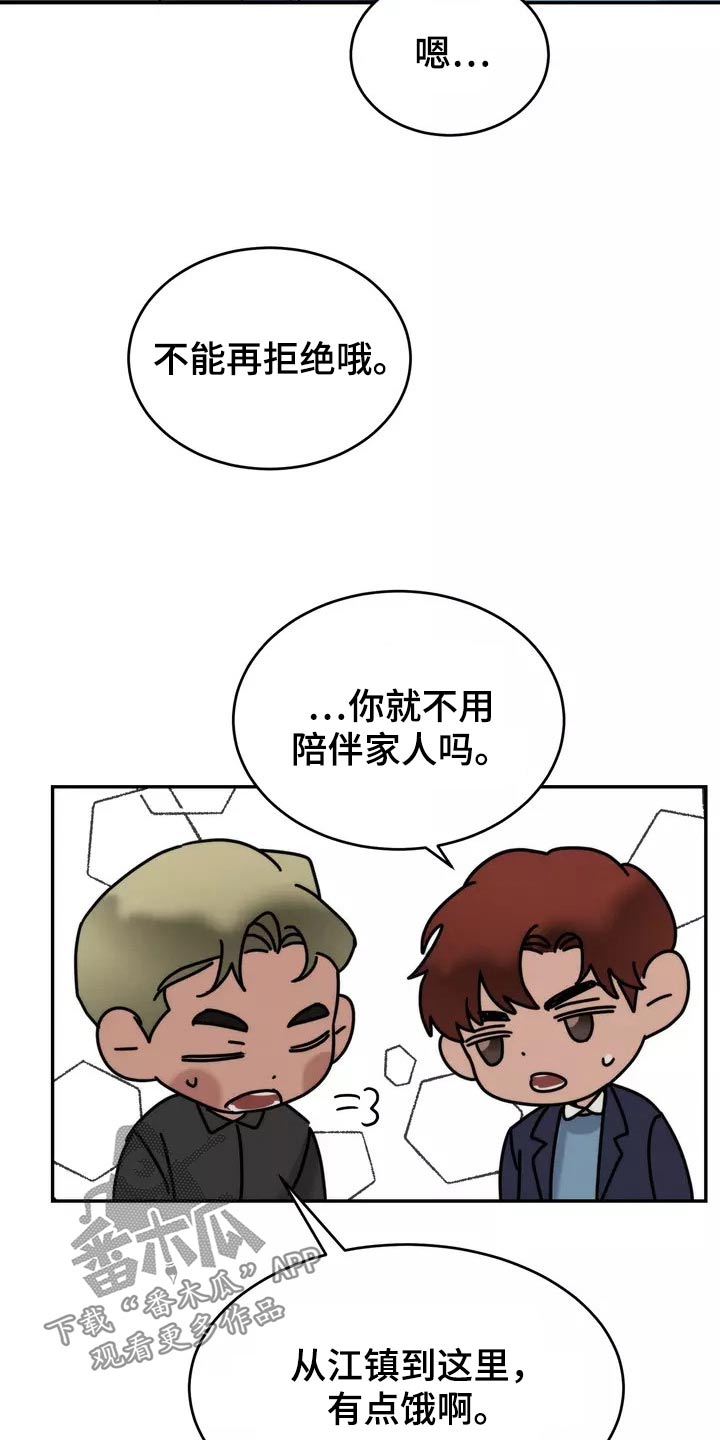 第65章：陪伴19