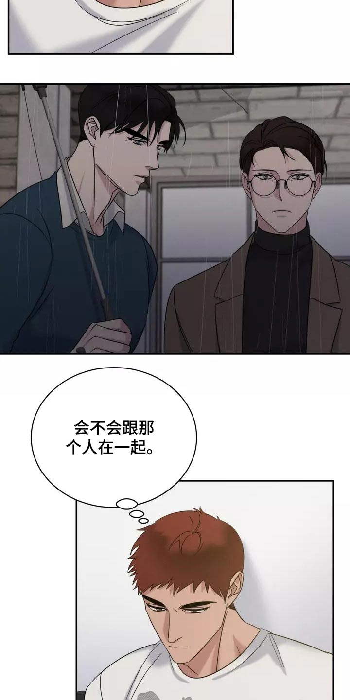 第57章：睡过头21