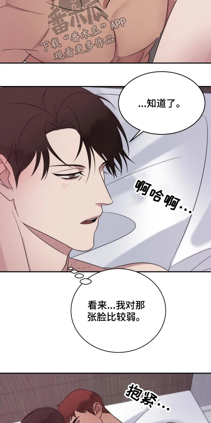 第42章：提问13