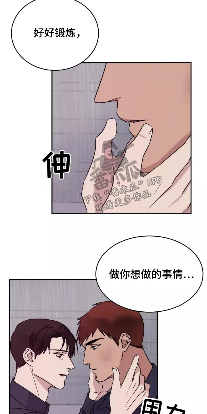 第64章：理解21