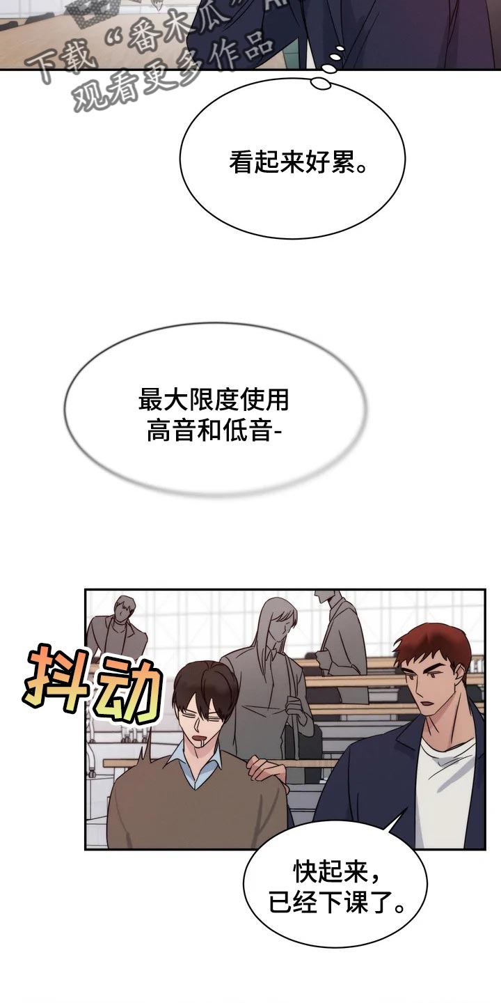 第38章：觉得可爱5