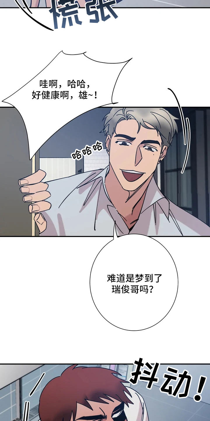 第10章：睡不好11