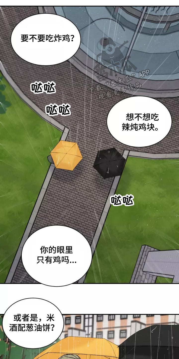 第56章：有人9