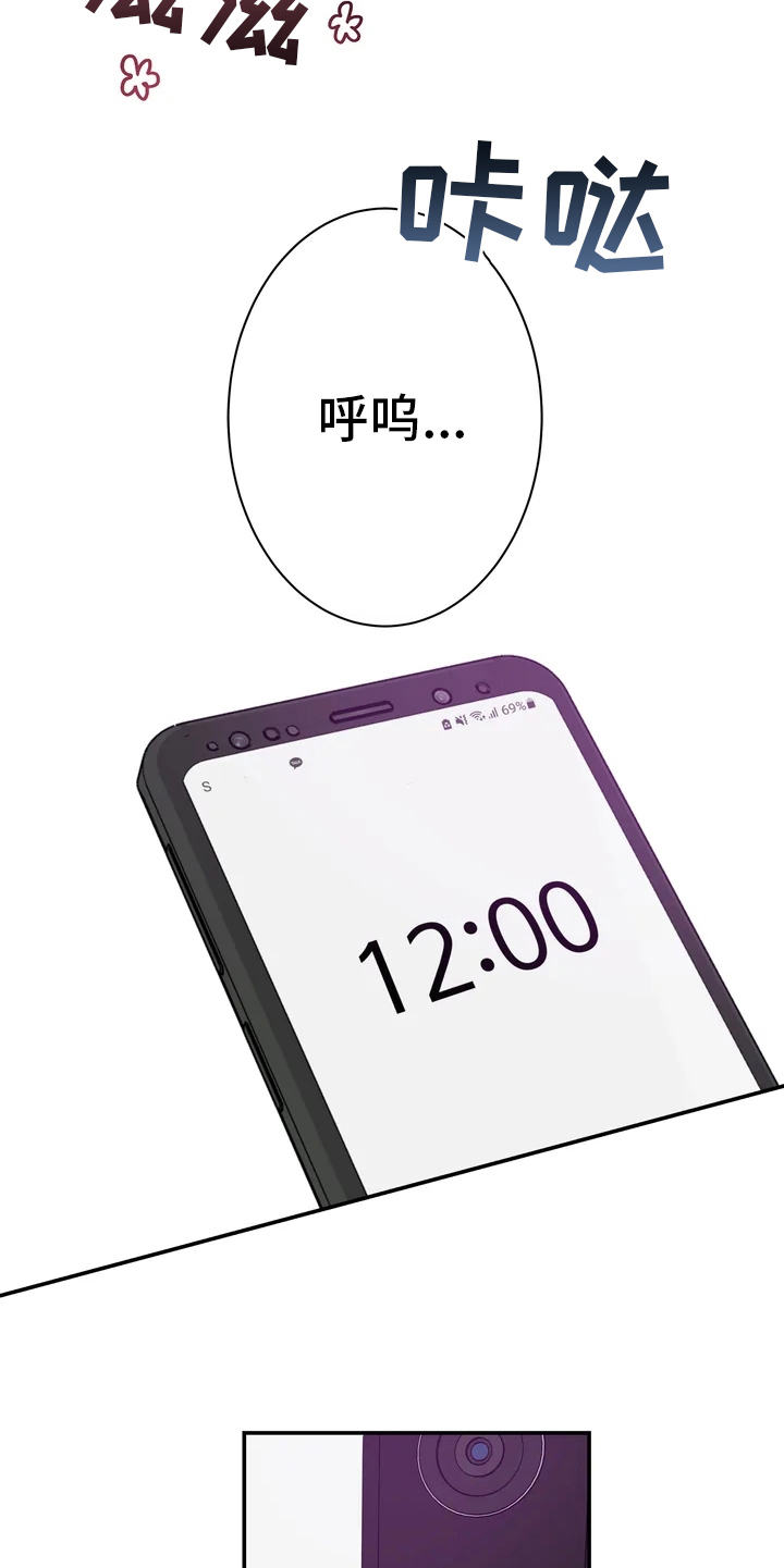 第16章：认真准备13