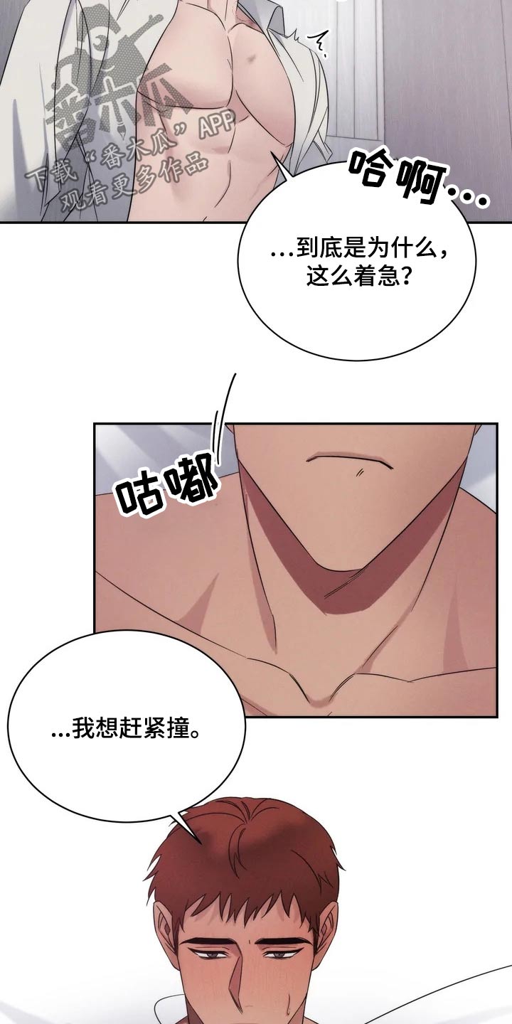 第41章：压迫感1