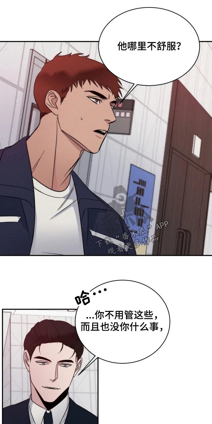 第53章：老实3