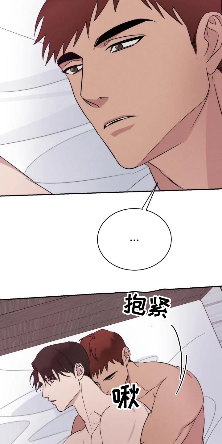 第43章：碍眼6