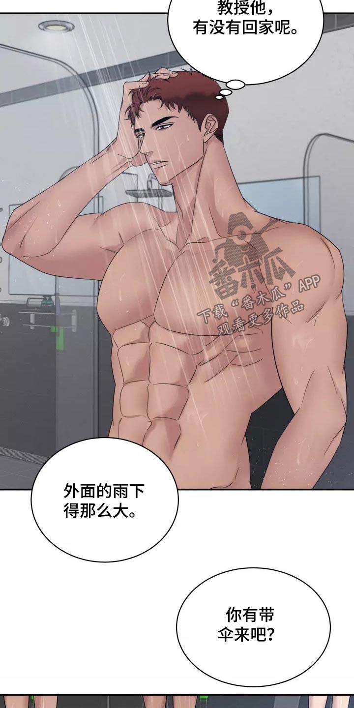 第56章：有人5