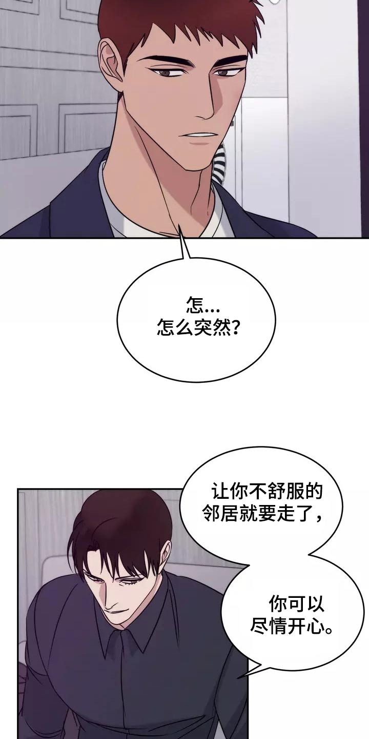 第64章：理解16