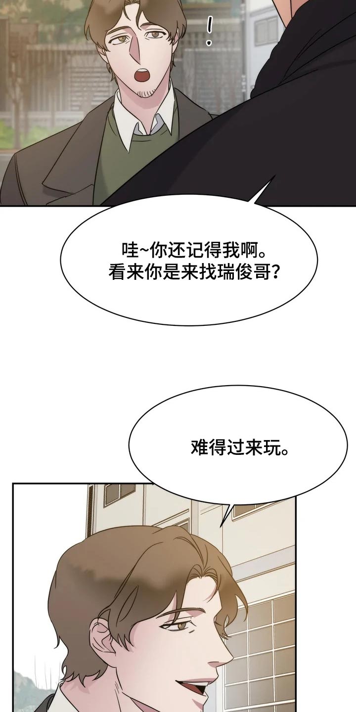 第34章：放心和可惜18