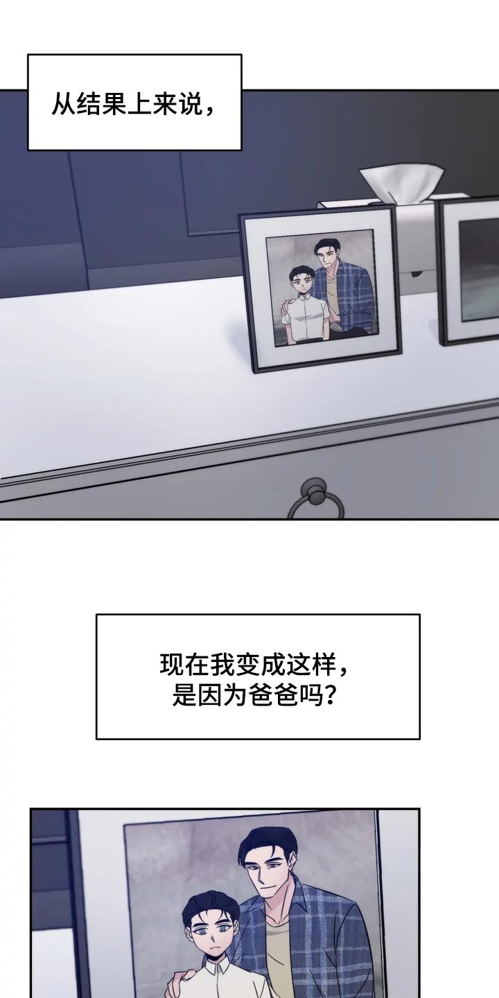 第37章：一定要待在我身边5