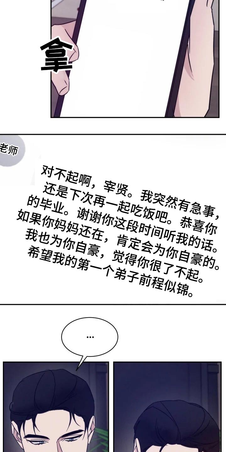 第47章：照片2