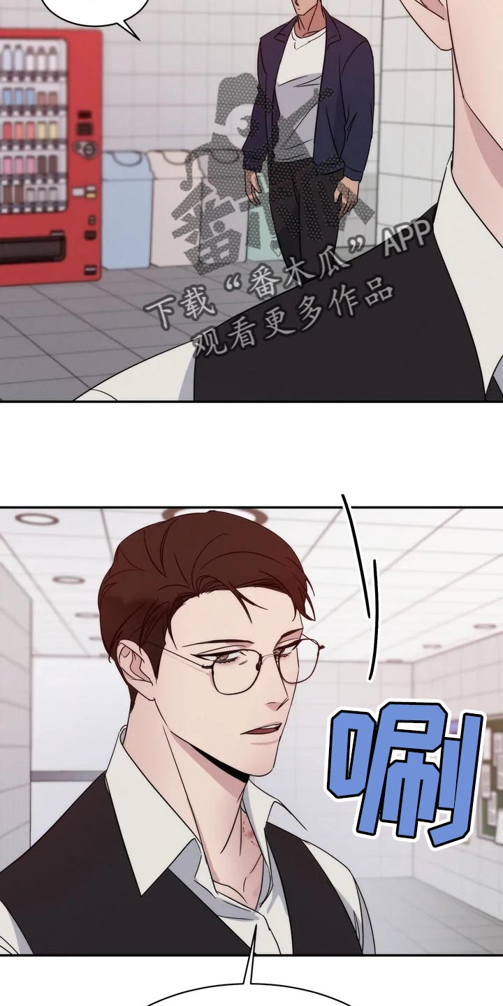 第38章：觉得可爱12