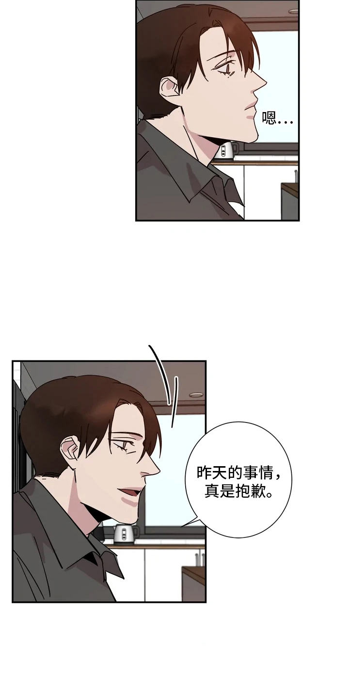 第6章：请吃饭12