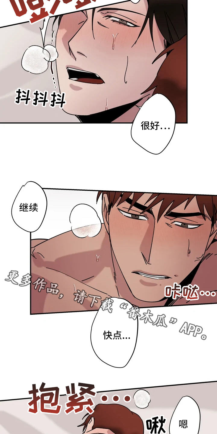第10章：睡不好4