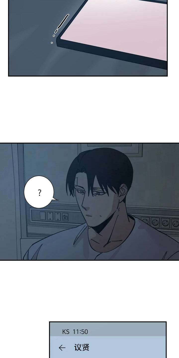 第12章：晕倒17