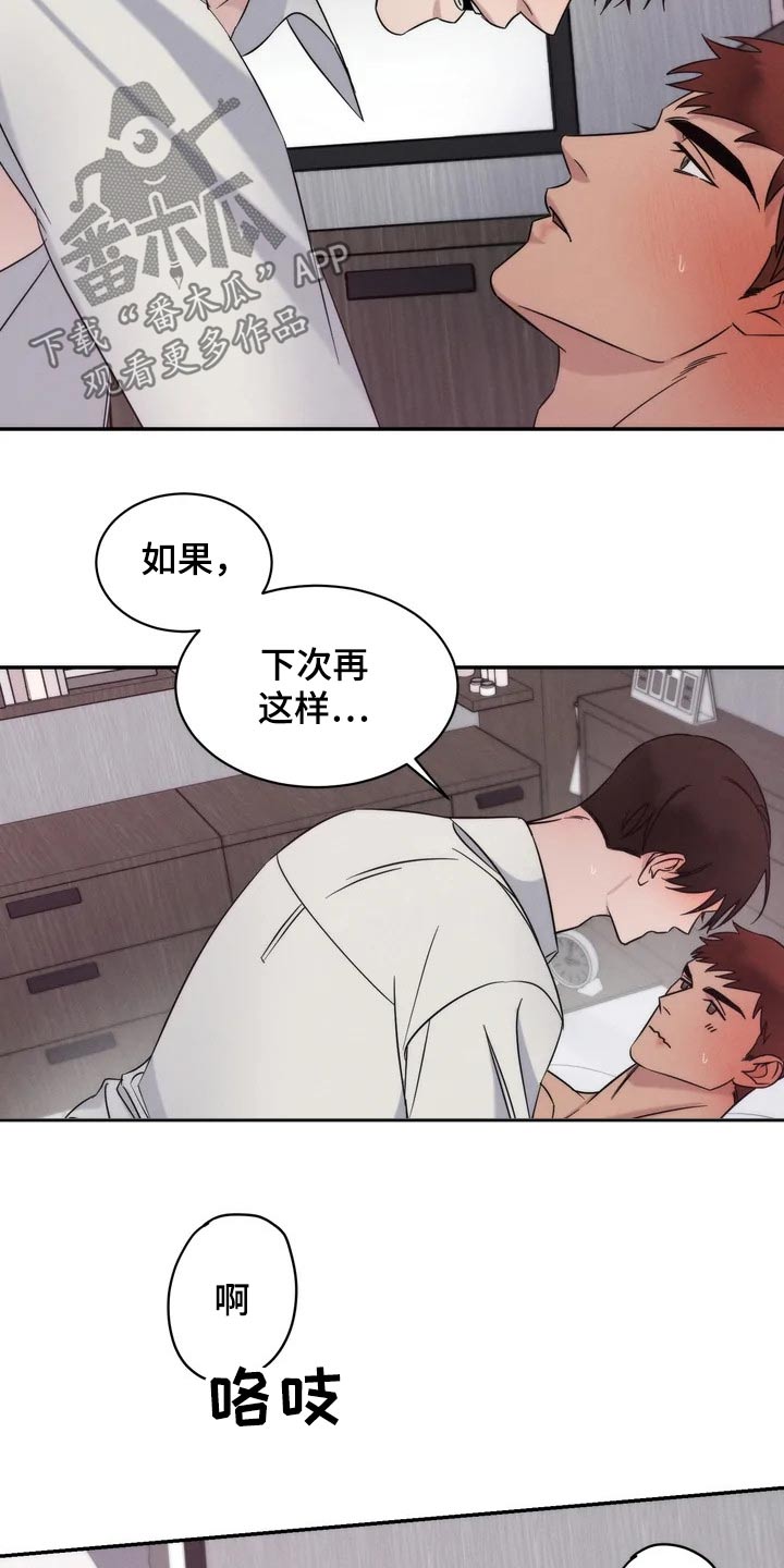 第42章：提问3
