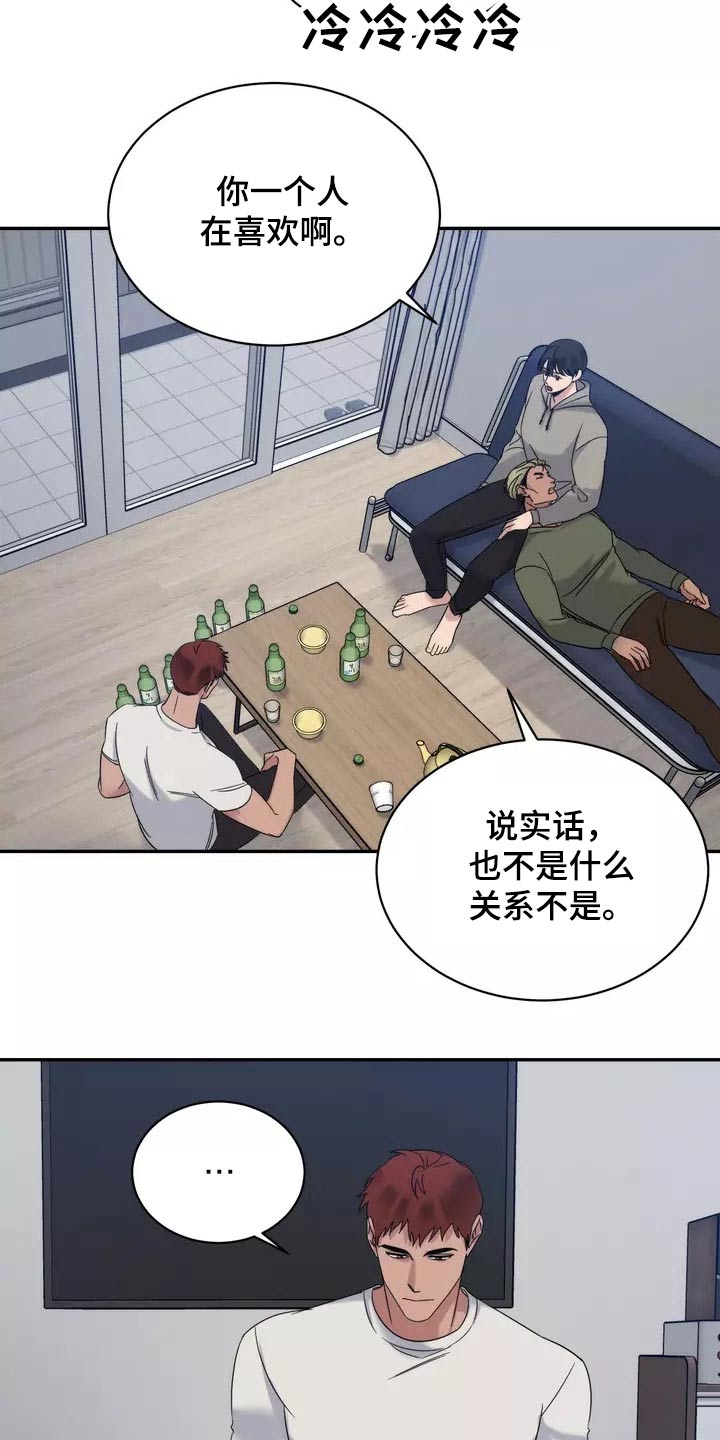 第57章：睡过头5