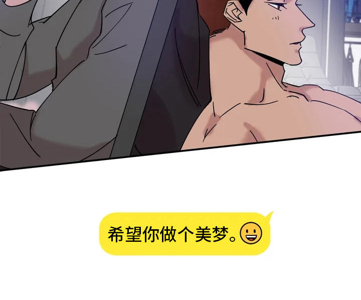 第22章：互道晚安16