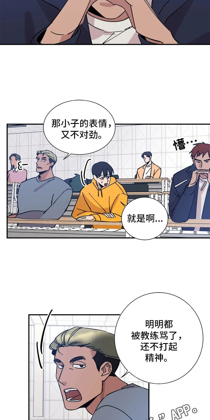 第11章：进展不顺4