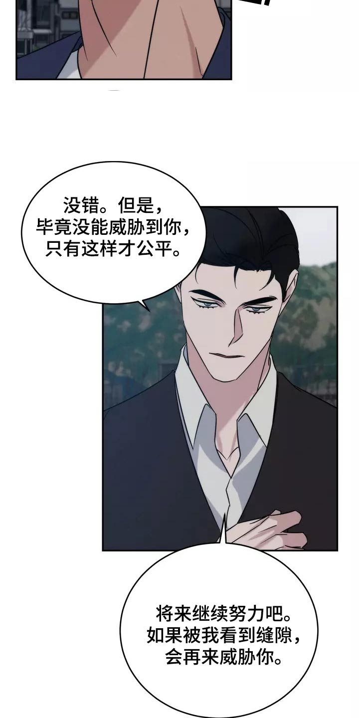 第63章：不用担心17