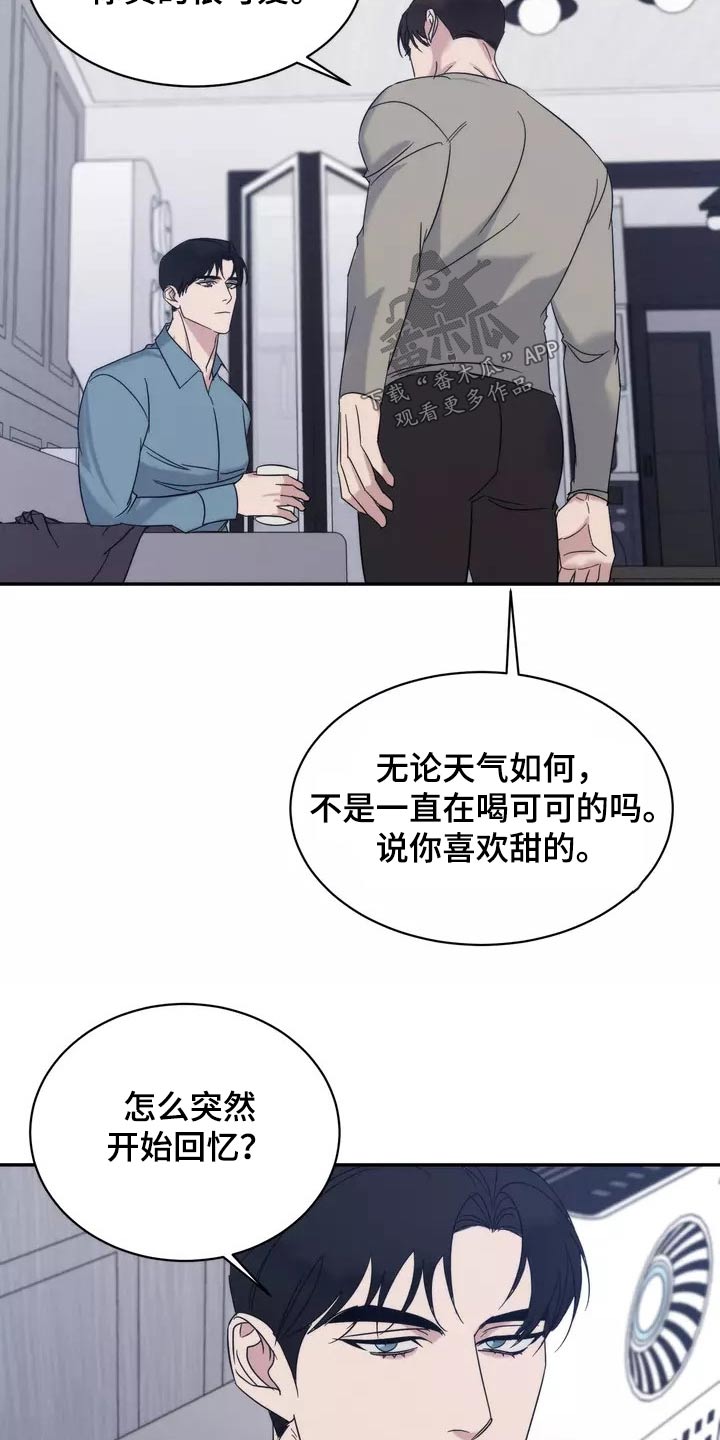 第59章：到此为止9