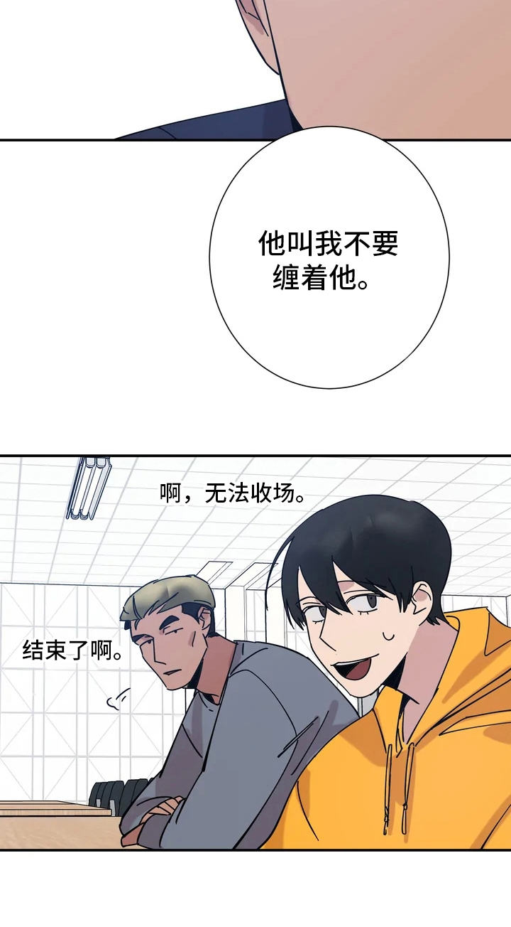 第11章：进展不顺8