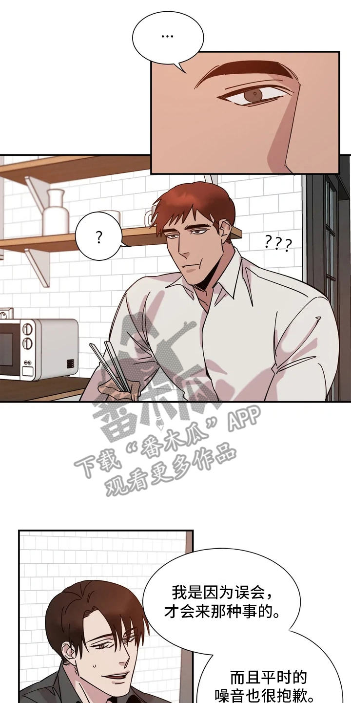 第6章：请吃饭13