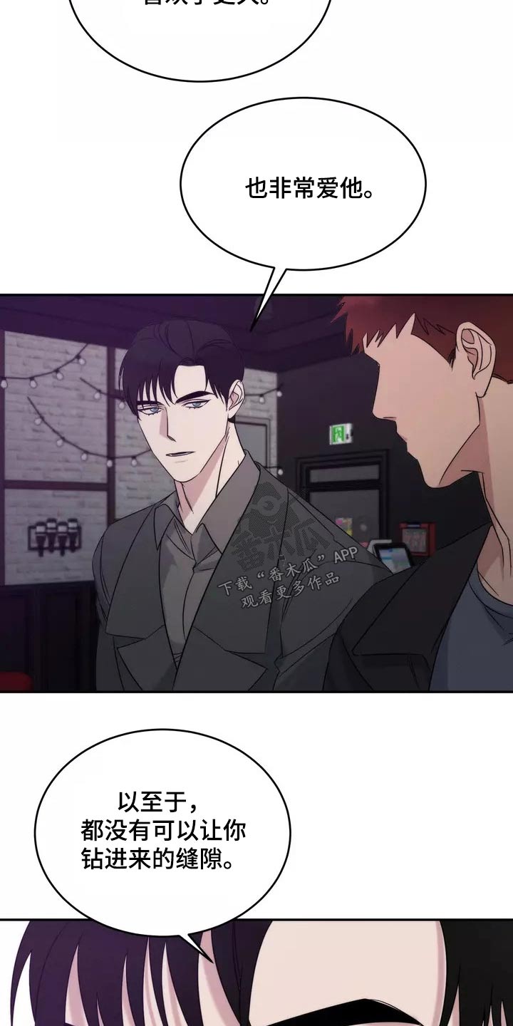 第61章：我们聊聊11