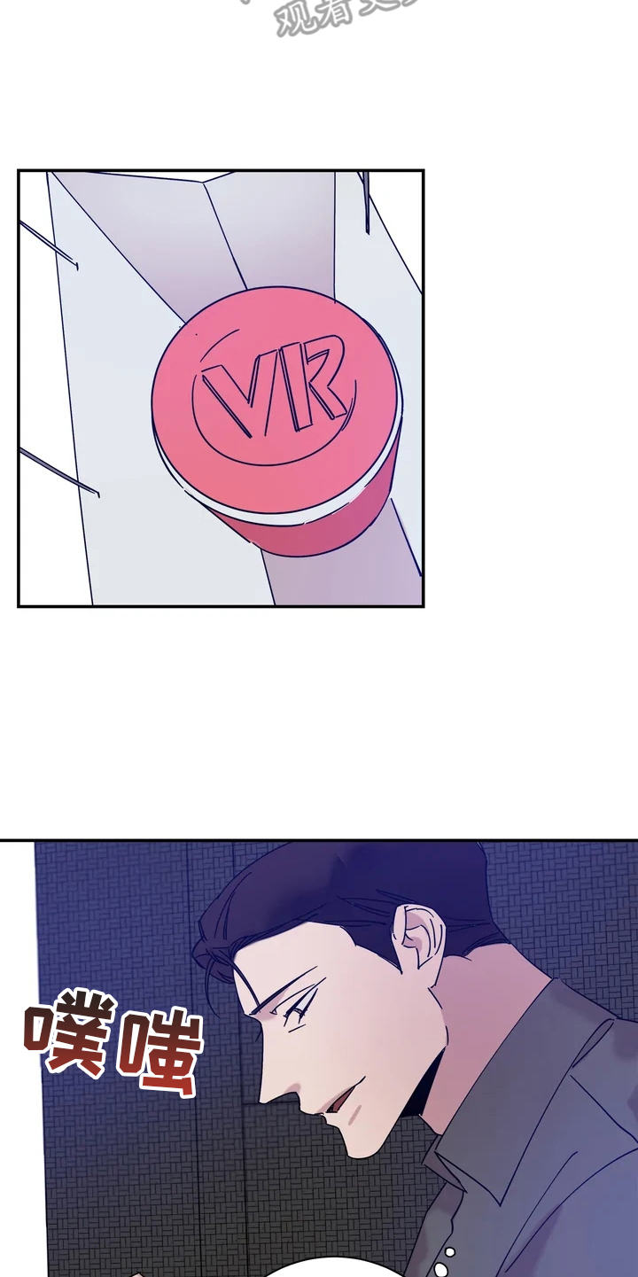 第21章：冰淇淋20