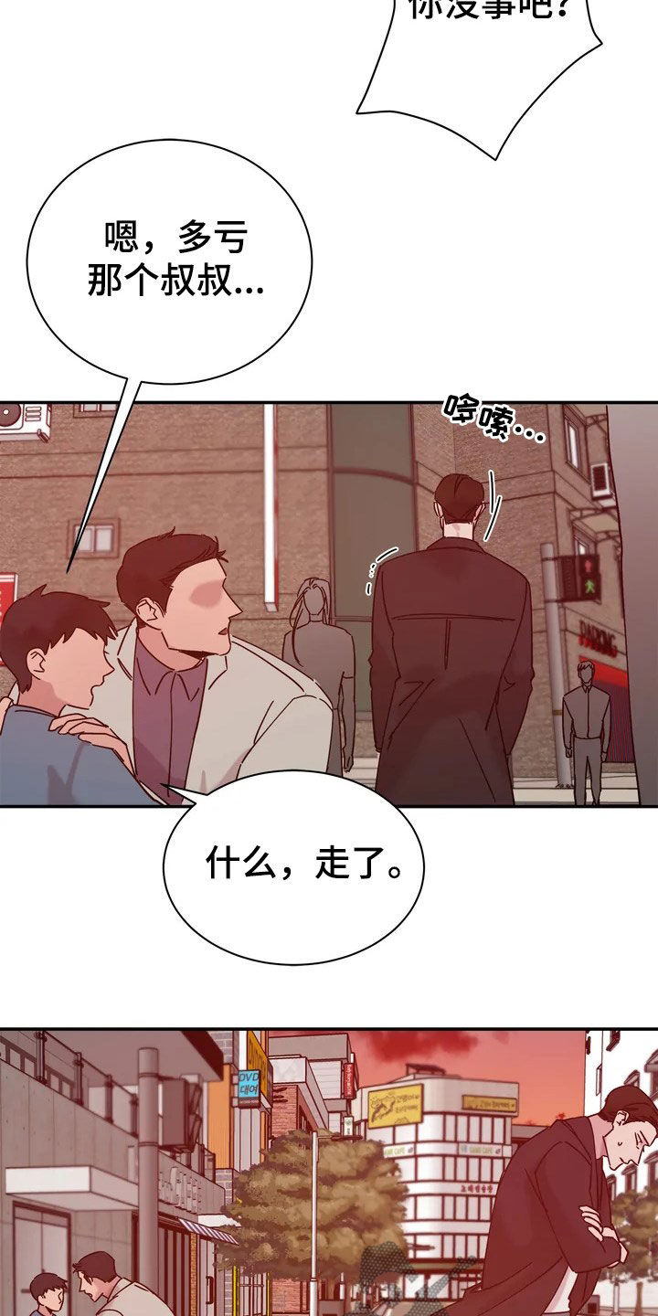 第24章：你想过来吗10