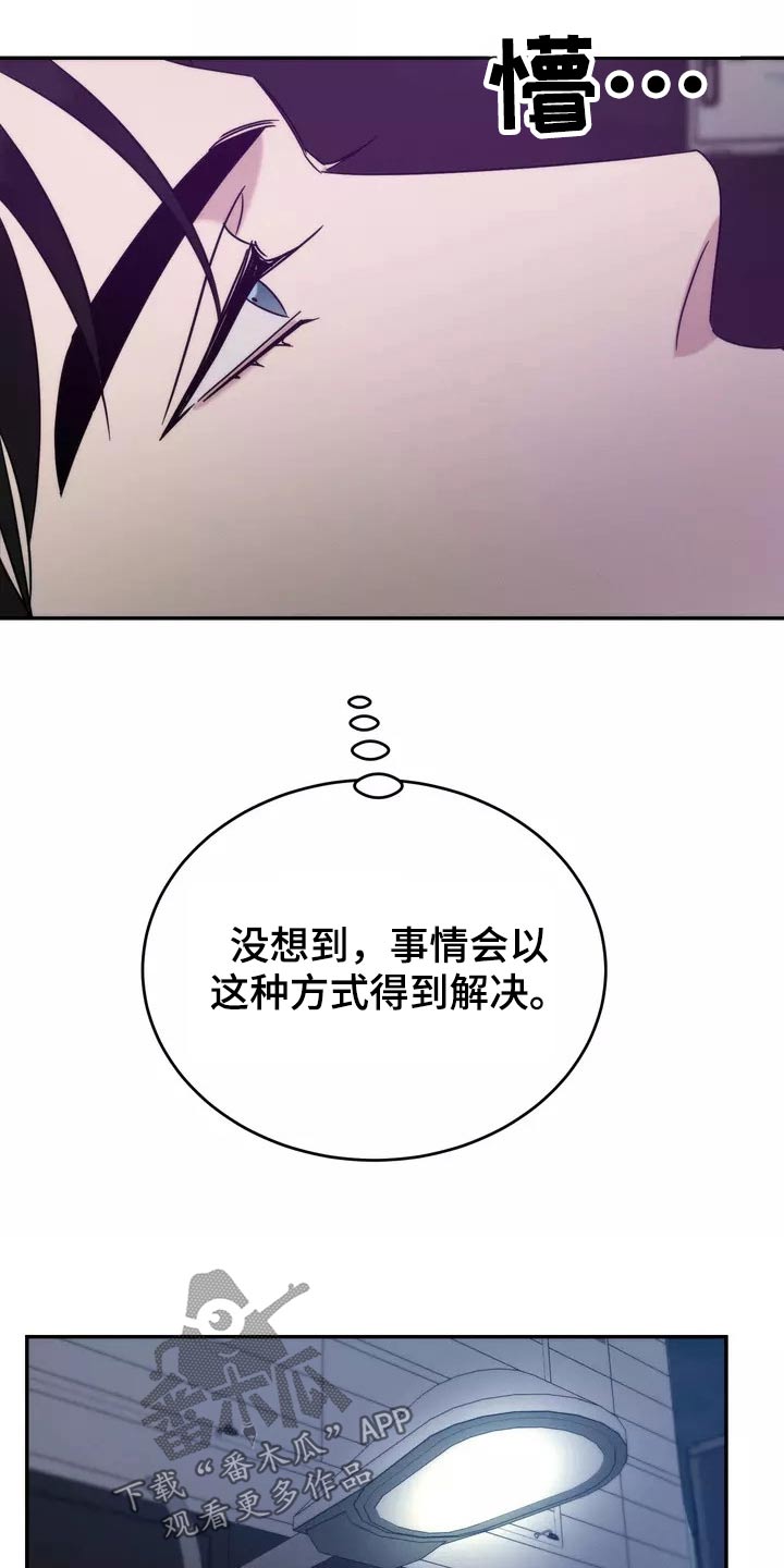 第62章：明白17