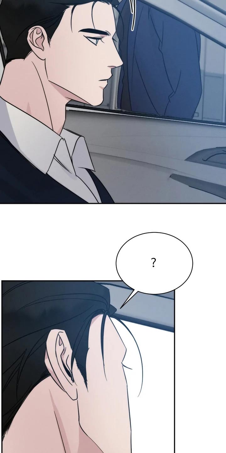 第43章：碍眼15