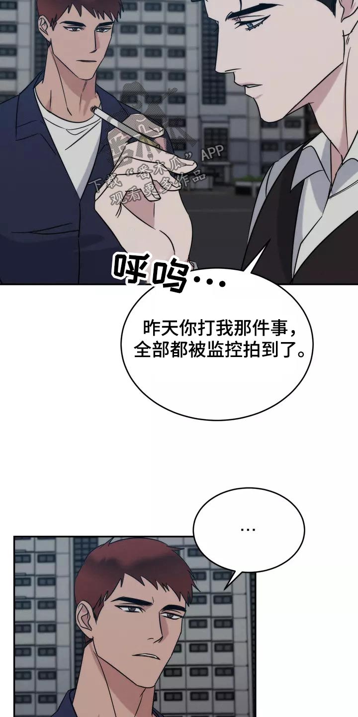第63章：不用担心10
