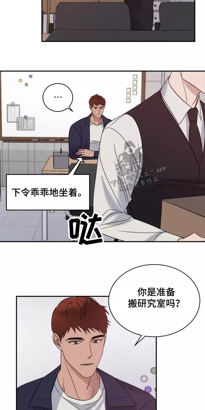 第58章：一直很喜欢3