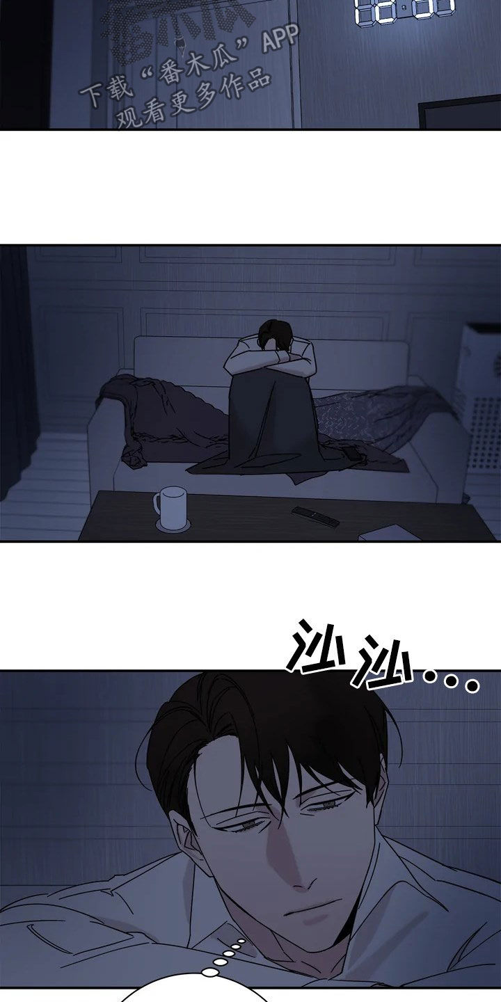 第24章：你想过来吗13