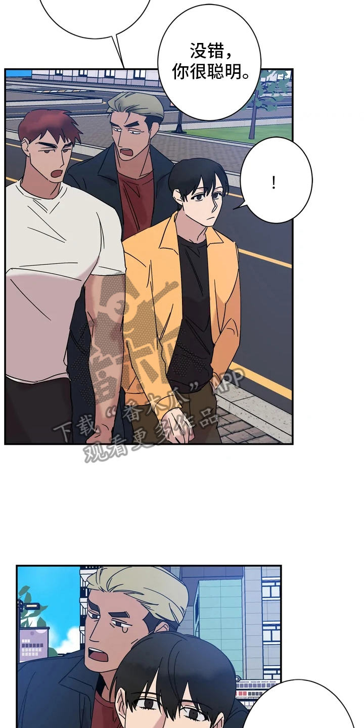 第20章：粉丝2