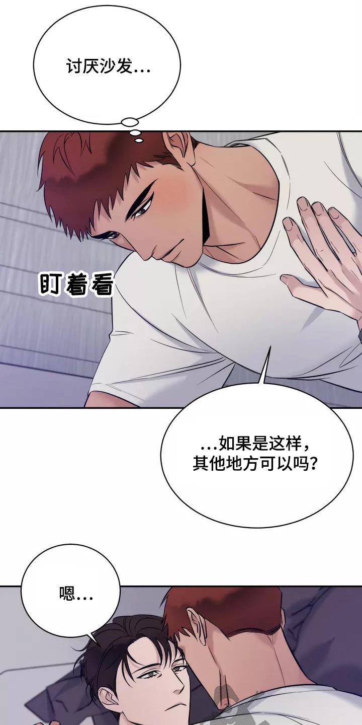 第55章：什么时候开始5