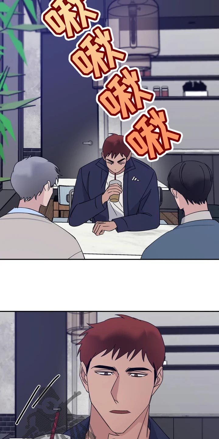 第27章：为什么会笑呢？8