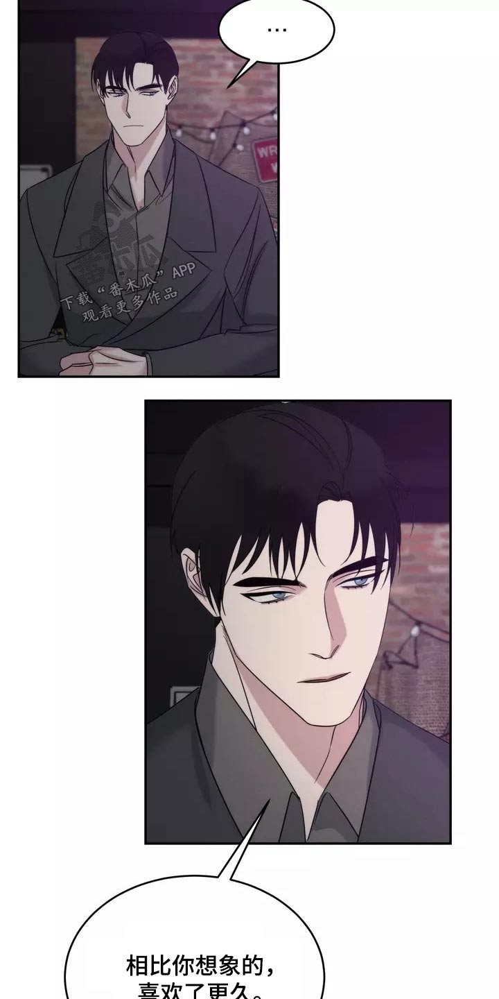 第61章：我们聊聊10