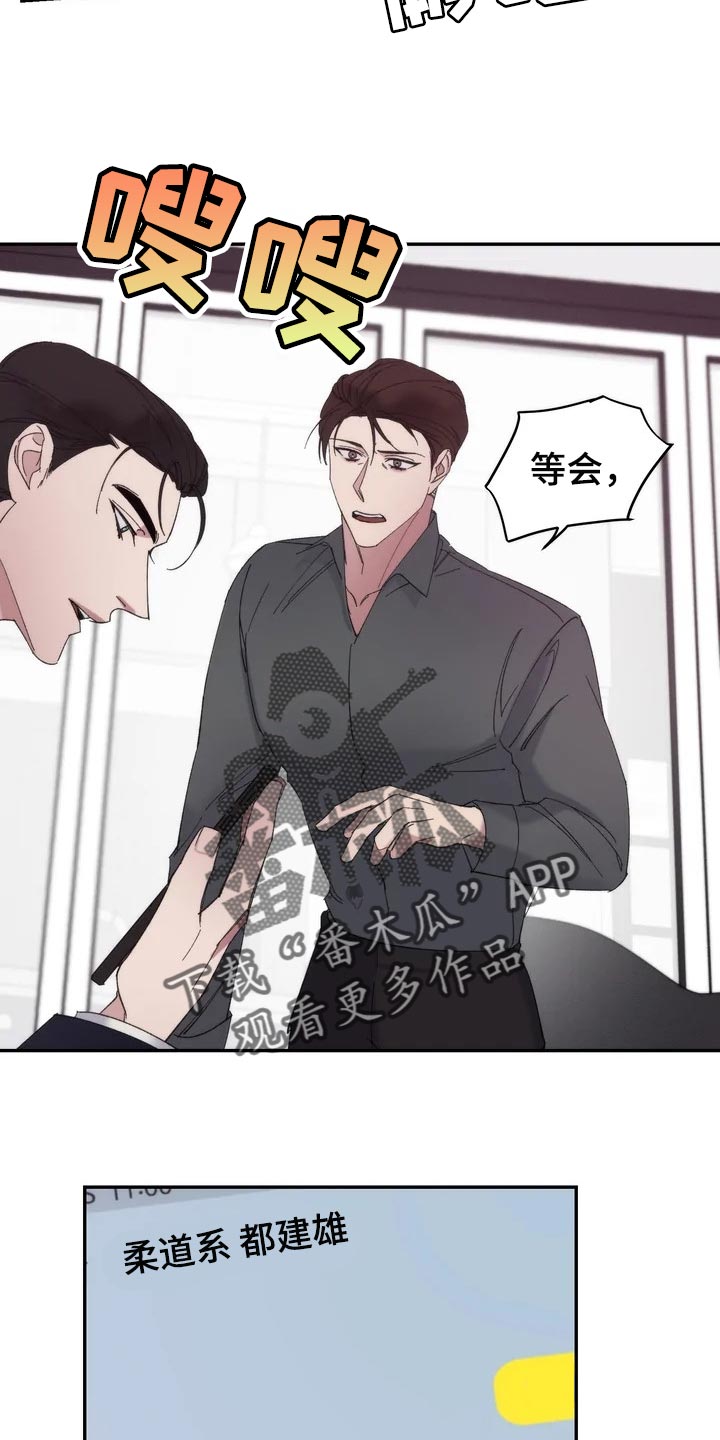 第32章：嫉妒3