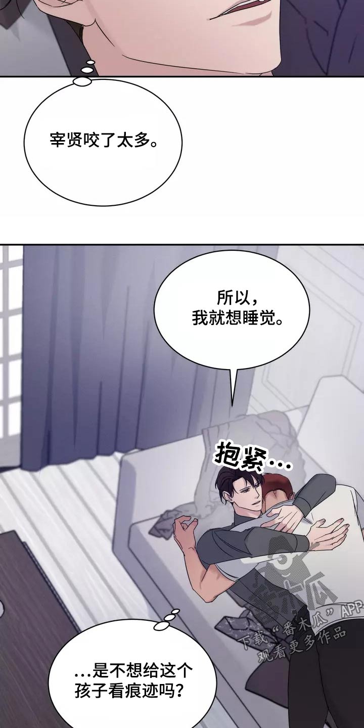 第55章：什么时候开始7