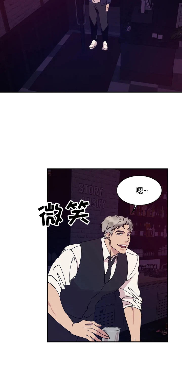 第3章：巧合3