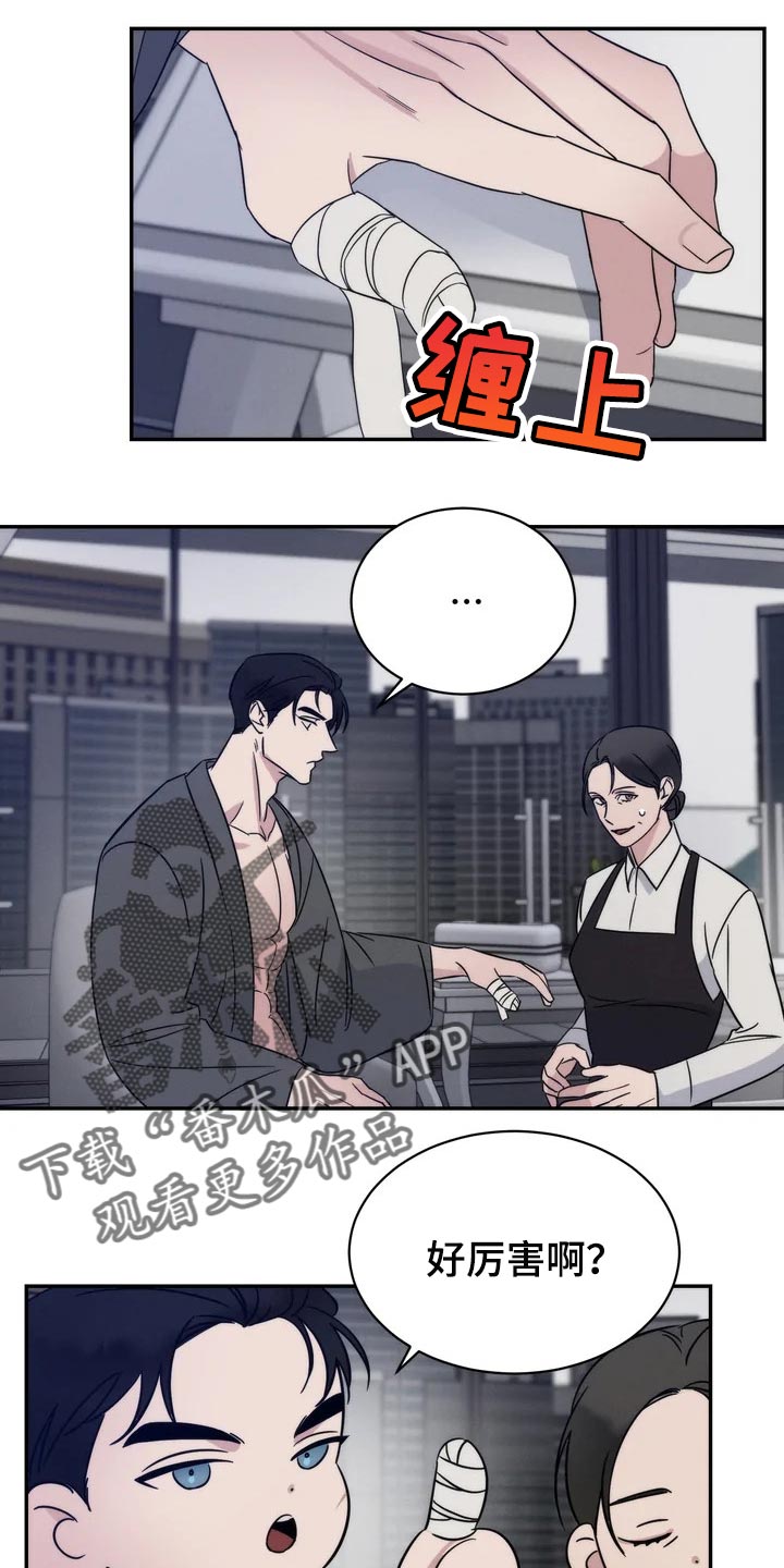 第37章：一定要待在我身边15