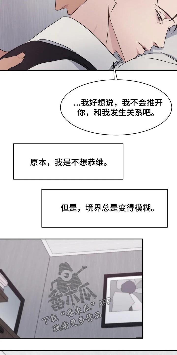 第40章：训练？1