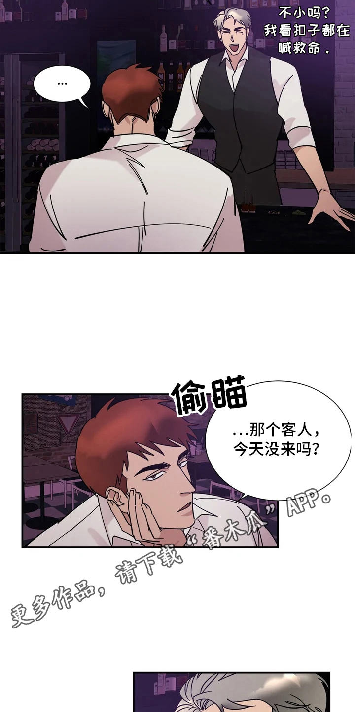 第7章：感兴趣9